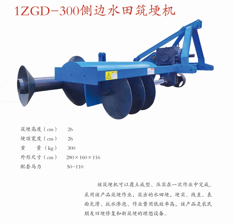 29侧边乐动集团有限公司
_副本.jpg