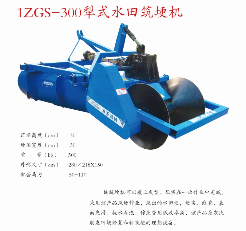 28犁式乐动集团有限公司
_副本.jpg
